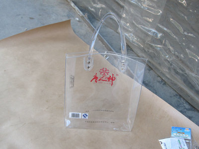 礼品包装-PVC手提袋,化妆品袋,礼品包装袋-礼品包装尽在阿里巴巴-李锡海
