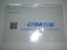 东莞pvc包装袋