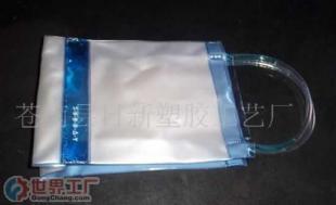 批发Pvc包装袋.PVC塑料袋.PVC手提袋_包装_世界工厂网中国产品信息库