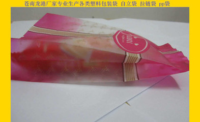 苍南龙港厂家生产礼品嫁倪喜糖糖果袋