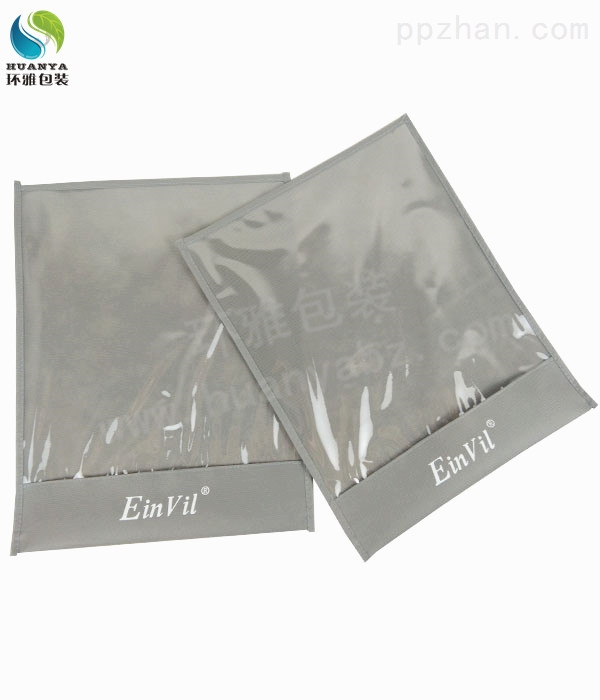 einvil广告衫t恤无纺布包装袋 pvc透明胶片加拉链设计美观耐用-包装印