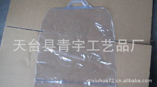 天台县青宇工艺品厂