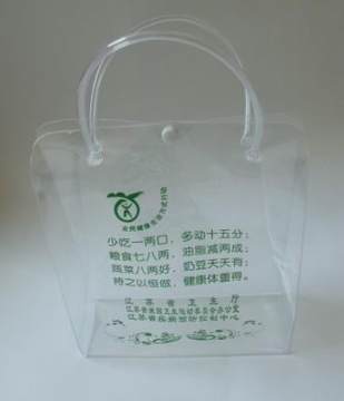 【定做pvc手提袋试用装袋收纳袋塑料袋开口袋礼品包装袋酒袋定作】苍南县沧海塑膜制袋厂 - 产品库