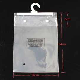 PVC包装袋在衣挂袋领域的应用与优势